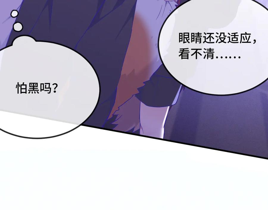 第15话 牵着我的手吧 第66页