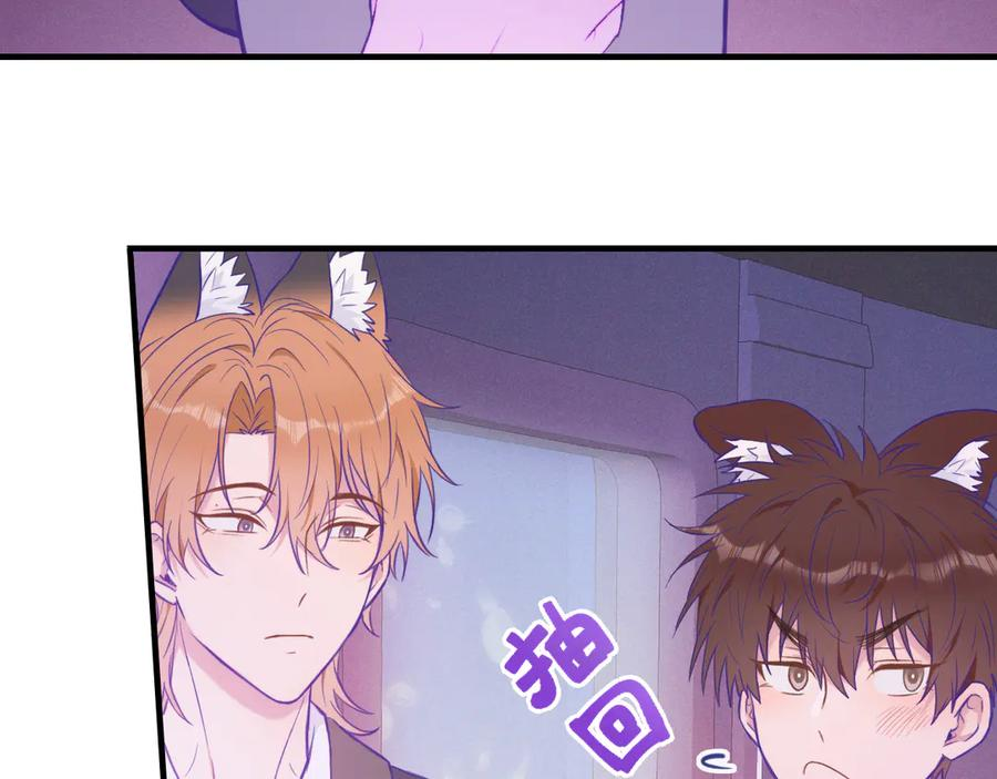 第15话 牵着我的手吧 第72页
