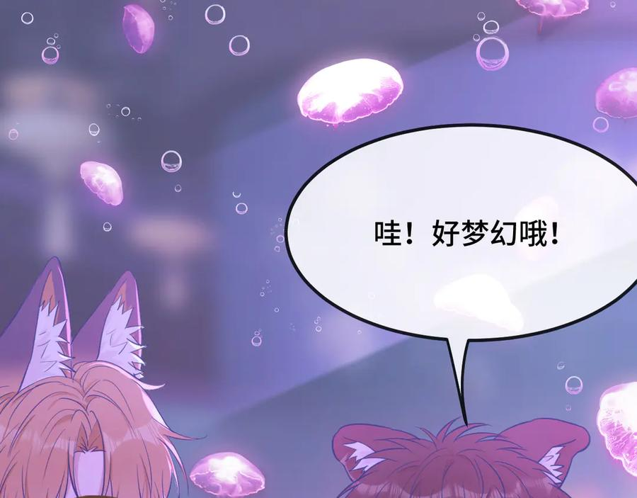 第15话 牵着我的手吧 第80页