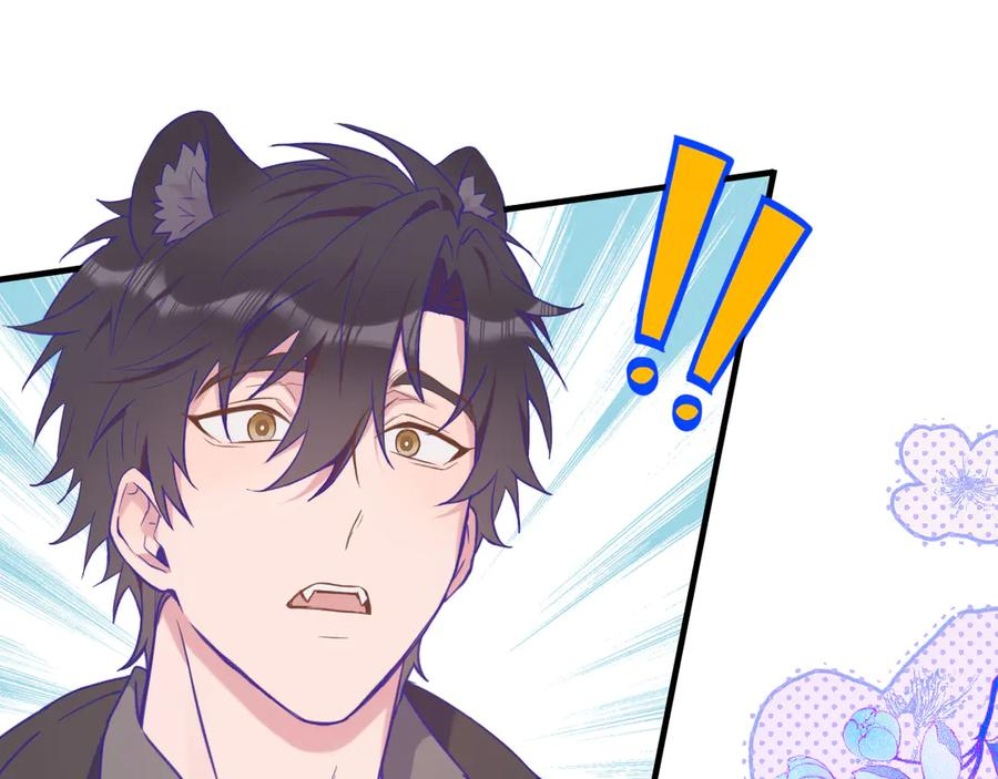 第15话 牵着我的手吧 第106页