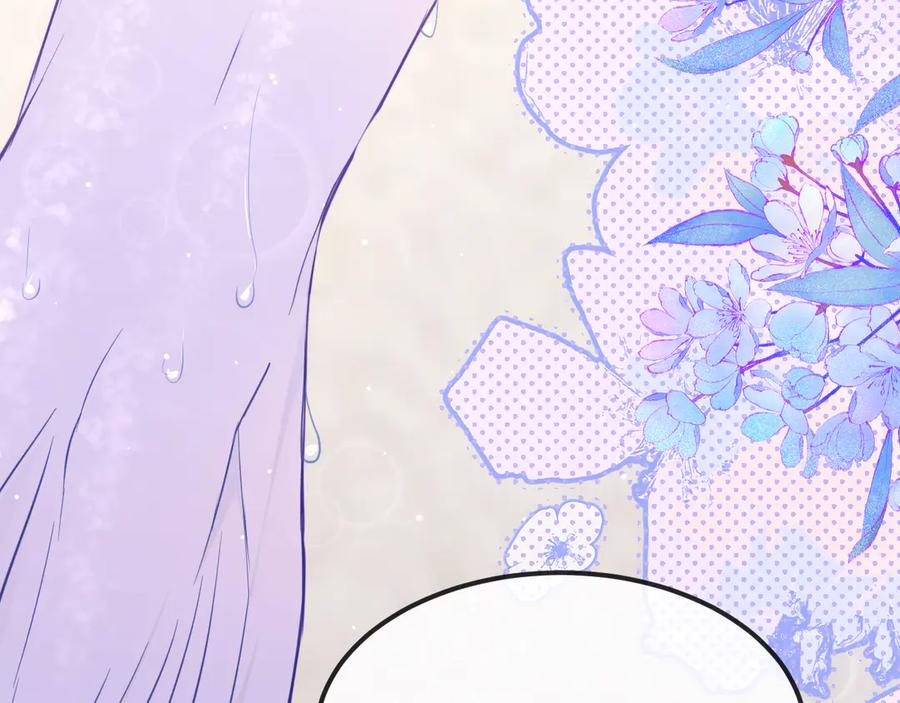 第15话 牵着我的手吧 第111页