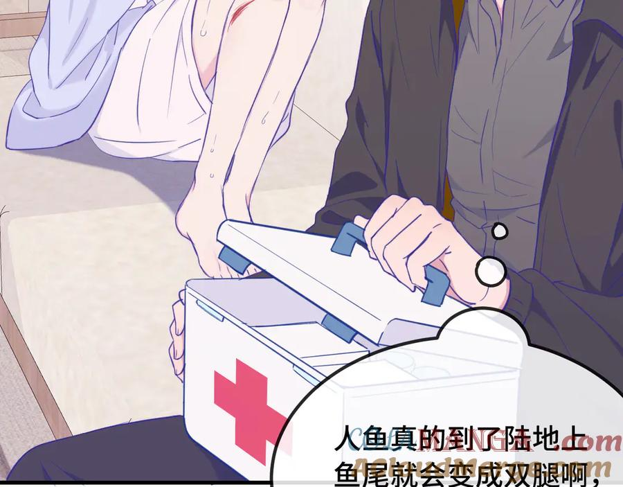 第15话 牵着我的手吧 第113页