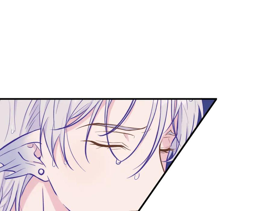 第15话 牵着我的手吧 第127页