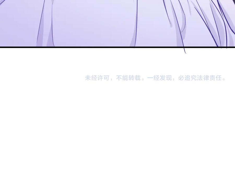 第15话 牵着我的手吧 第132页