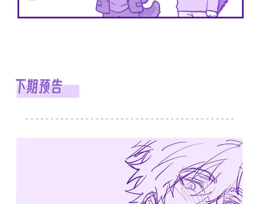 第15话 牵着我的手吧 第136页