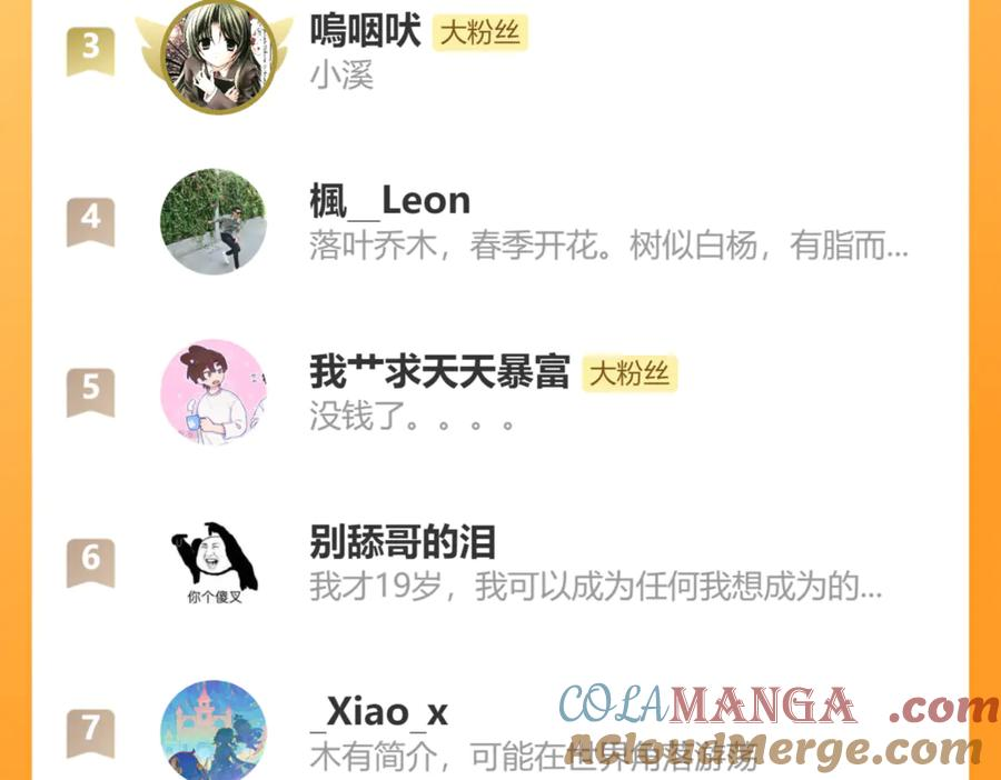 第15话 牵着我的手吧 第145页
