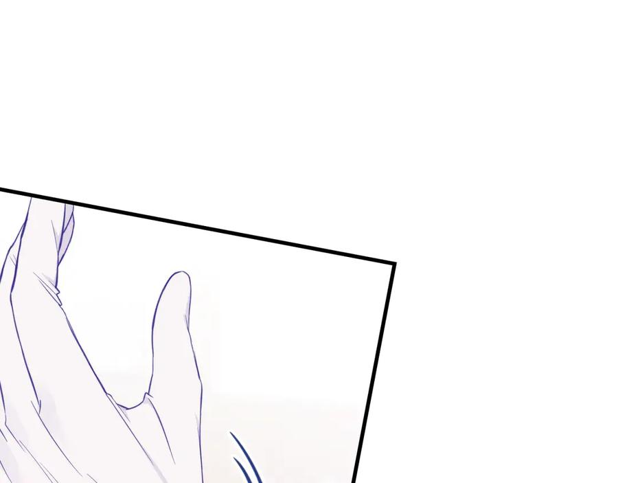 第16话 在引诱我？！ 第4页