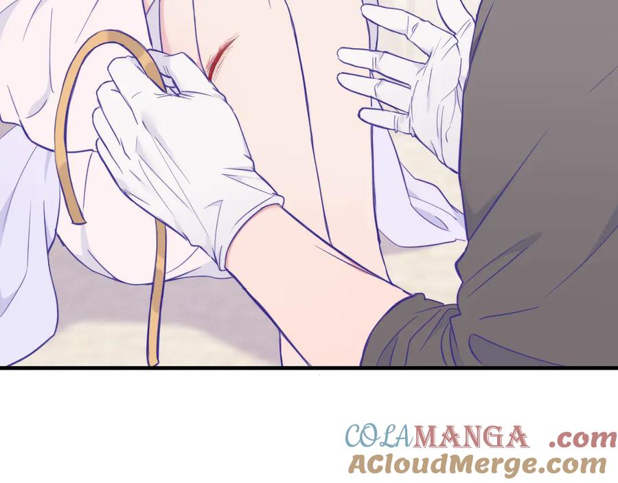 第16话 在引诱我？！ 第9页