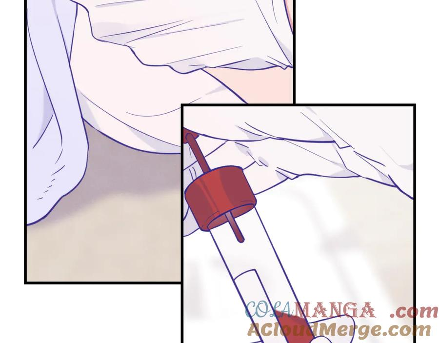 第16话 在引诱我？！ 第17页