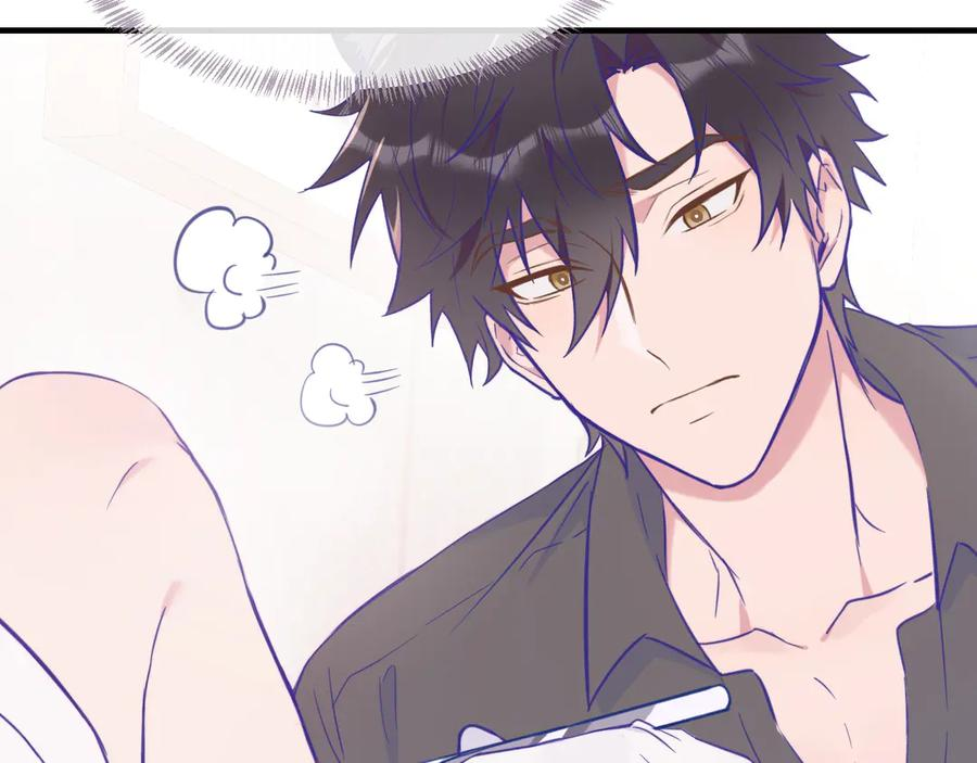 第16话 在引诱我？！ 第23页