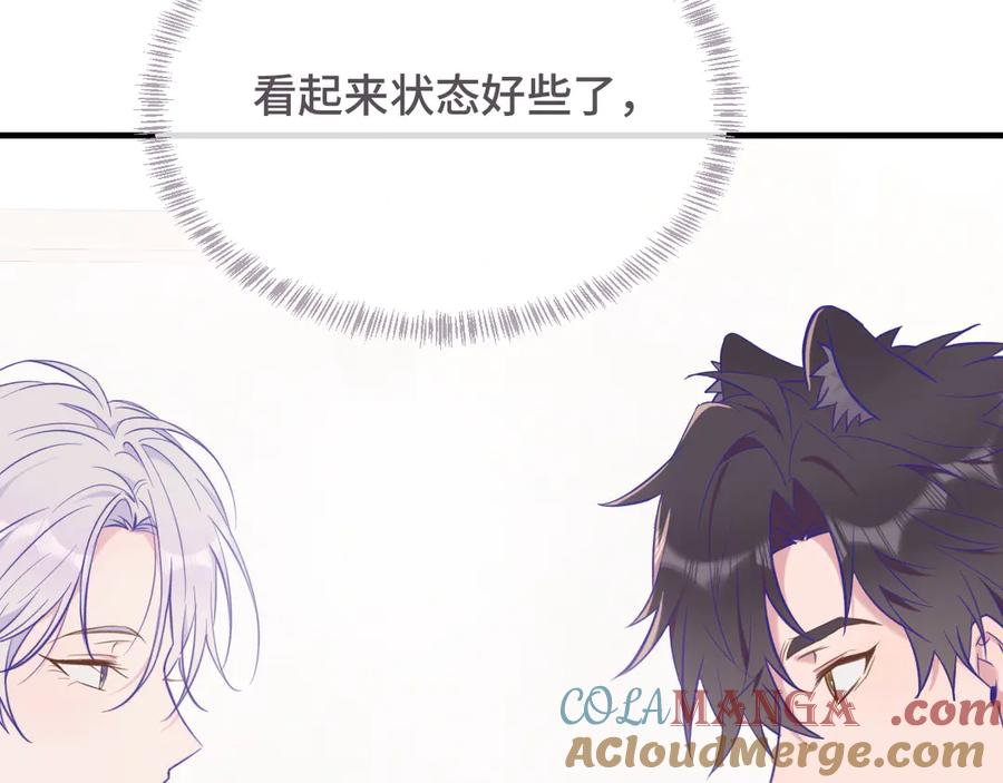 第16话 在引诱我？！ 第25页
