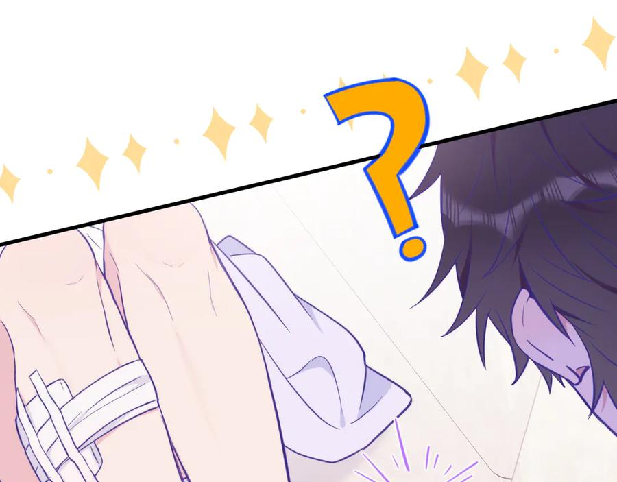 第16话 在引诱我？！ 第28页