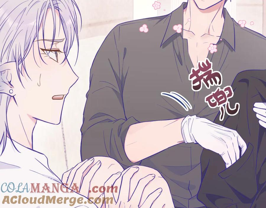 第16话 在引诱我？！ 第37页