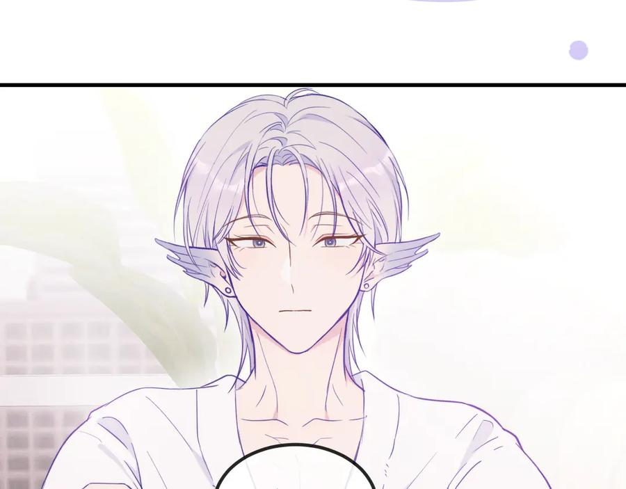 第16话 在引诱我？！ 第43页