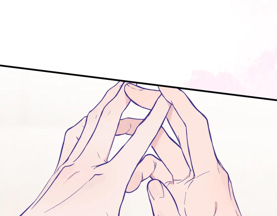 第16话 在引诱我？！ 第54页