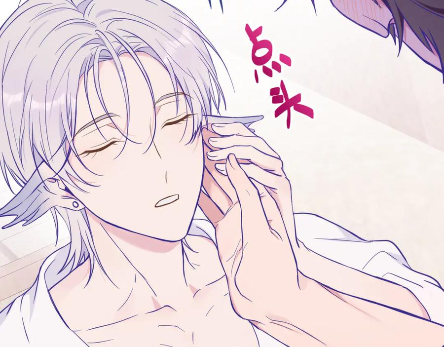 第16话 在引诱我？！ 第56页