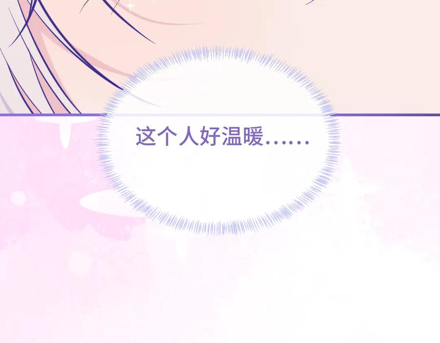 第16话 在引诱我？！ 第60页