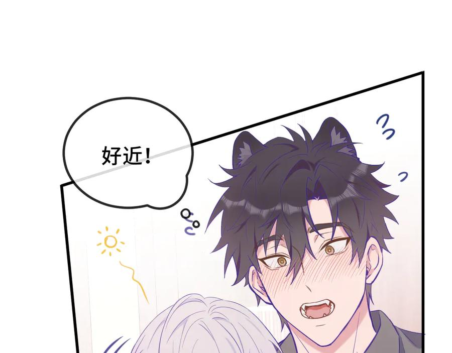 第16话 在引诱我？！ 第62页