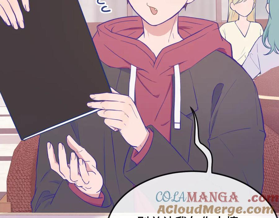 第16话 在引诱我？！ 第97页
