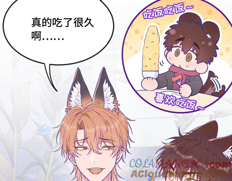 第17话 闹鬼？问题不大！ 第5页