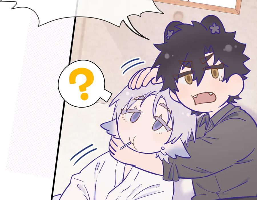第17话 闹鬼？问题不大！ 第24页