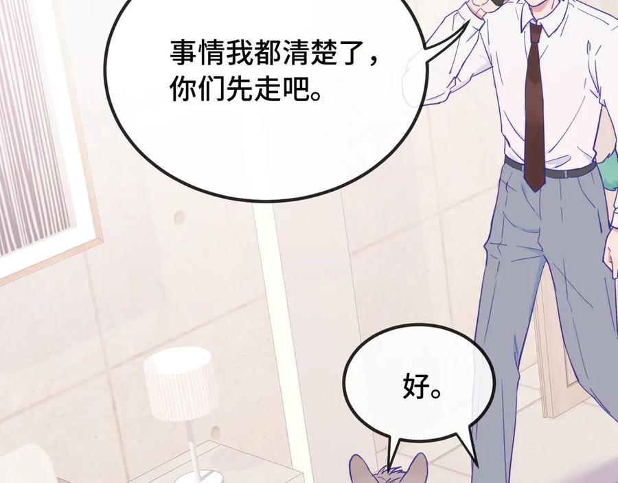 第17话 闹鬼？问题不大！ 第27页