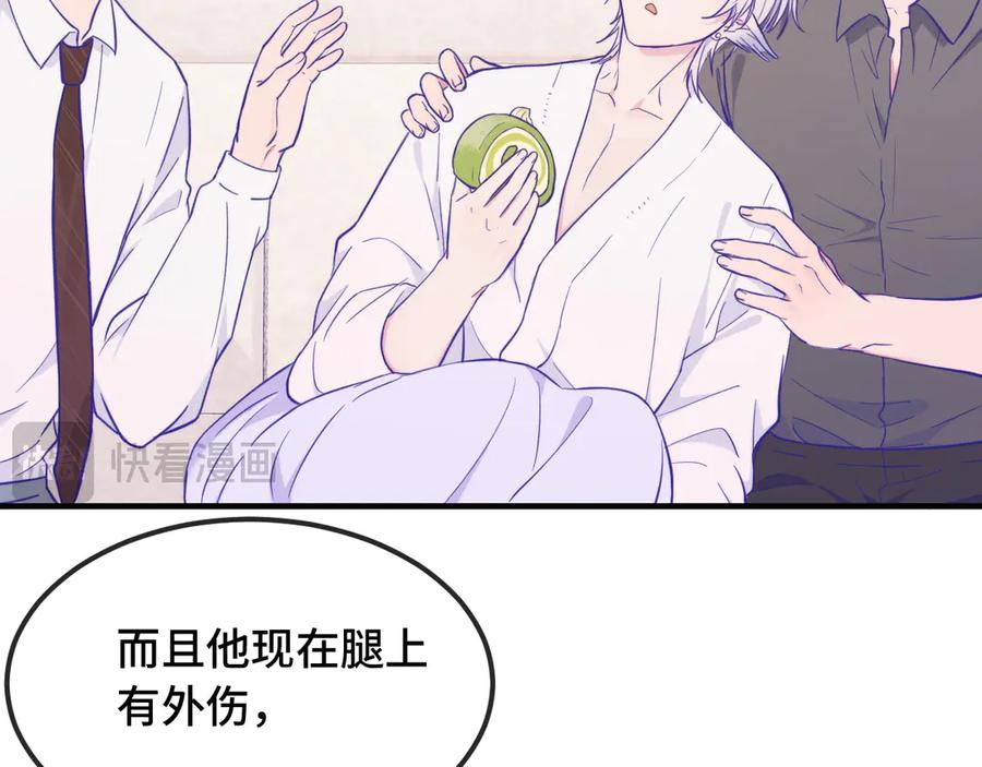 第17话 闹鬼？问题不大！ 第34页
