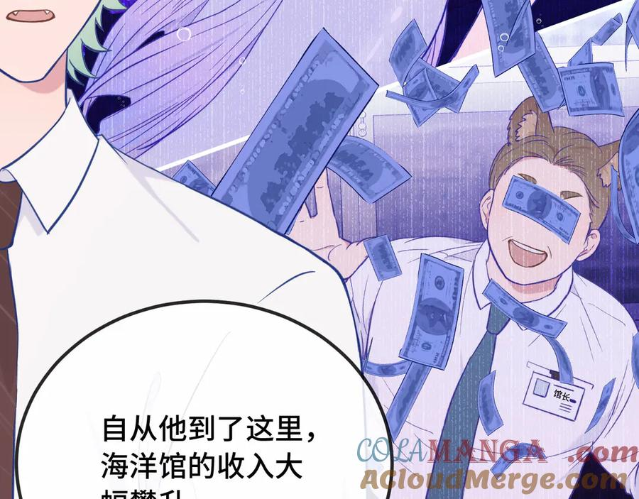第17话 闹鬼？问题不大！ 第41页