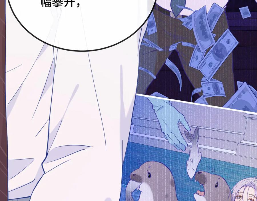 第17话 闹鬼？问题不大！ 第42页