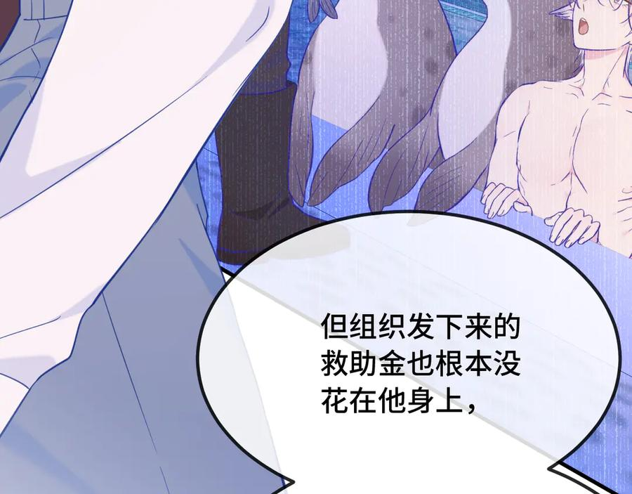第17话 闹鬼？问题不大！ 第43页