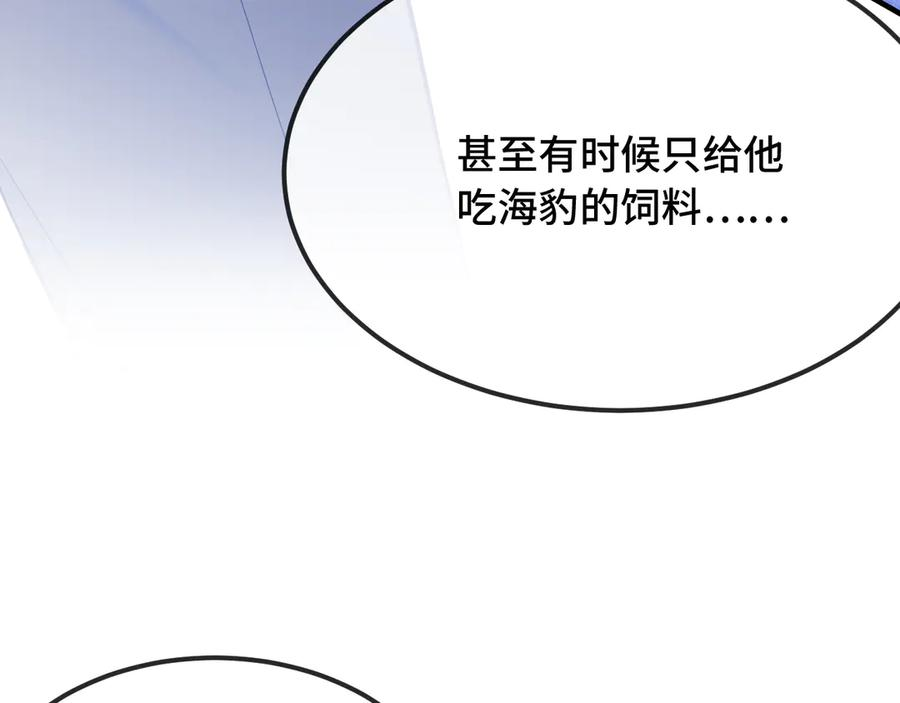 第17话 闹鬼？问题不大！ 第44页