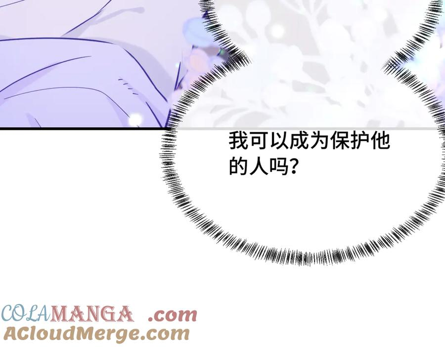 第17话 闹鬼？问题不大！ 第73页