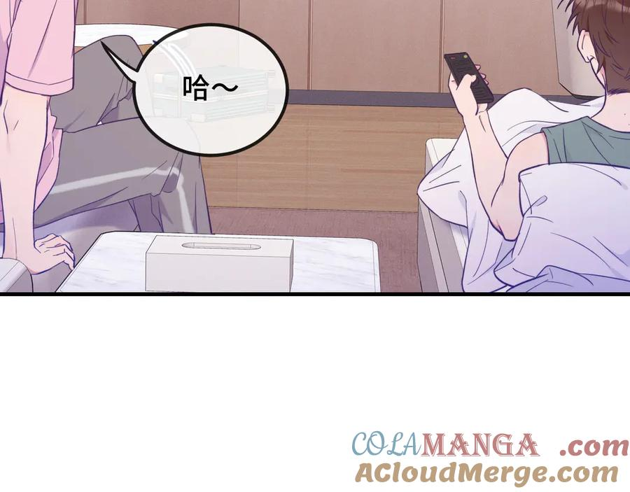 第17话 闹鬼？问题不大！ 第93页