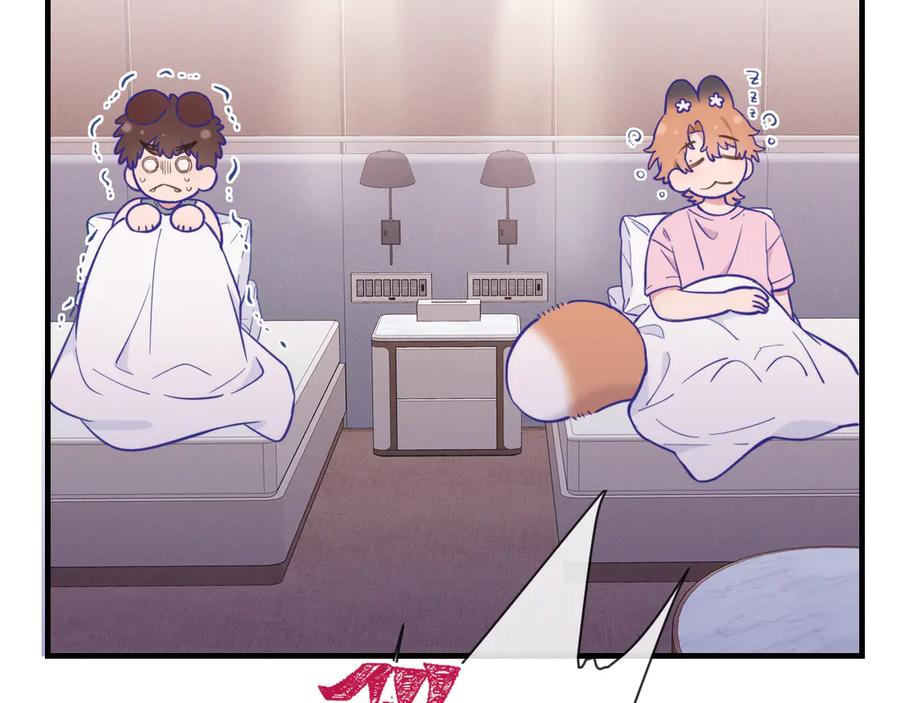 第17话 闹鬼？问题不大！ 第96页