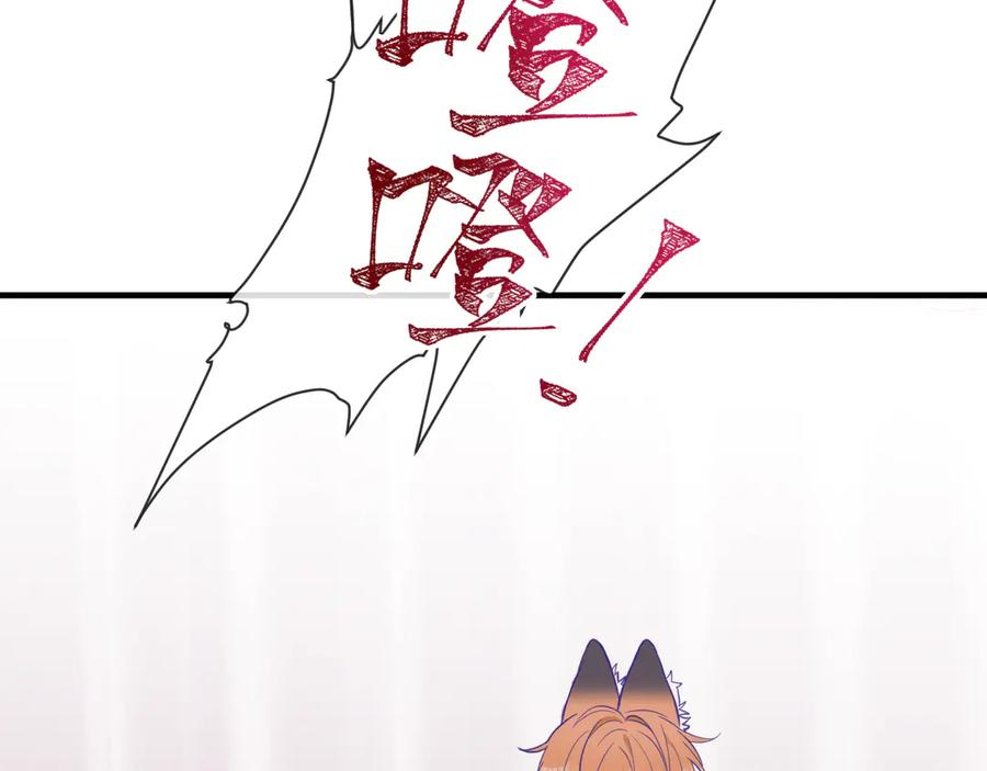 第17话 闹鬼？问题不大！ 第100页