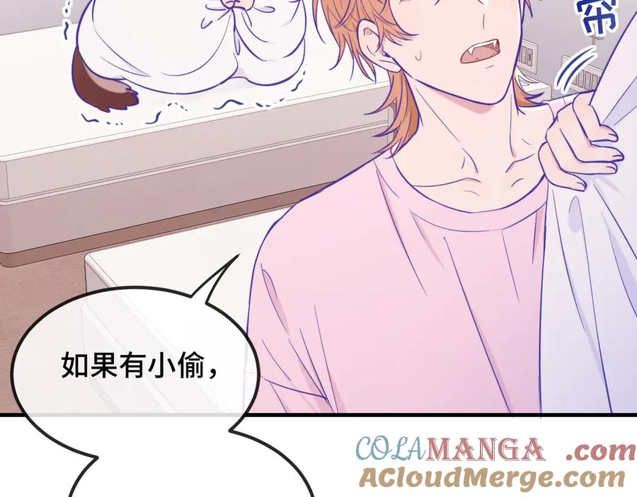 第17话 闹鬼？问题不大！ 第105页