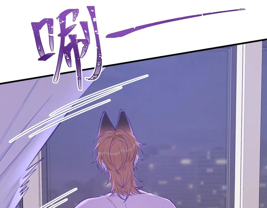 第17话 闹鬼？问题不大！ 第107页