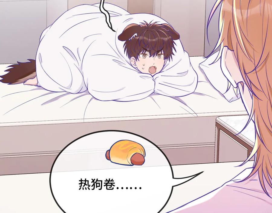 第17话 闹鬼？问题不大！ 第111页