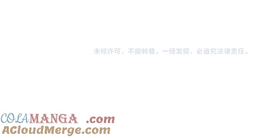 第17话 闹鬼？问题不大！ 第125页