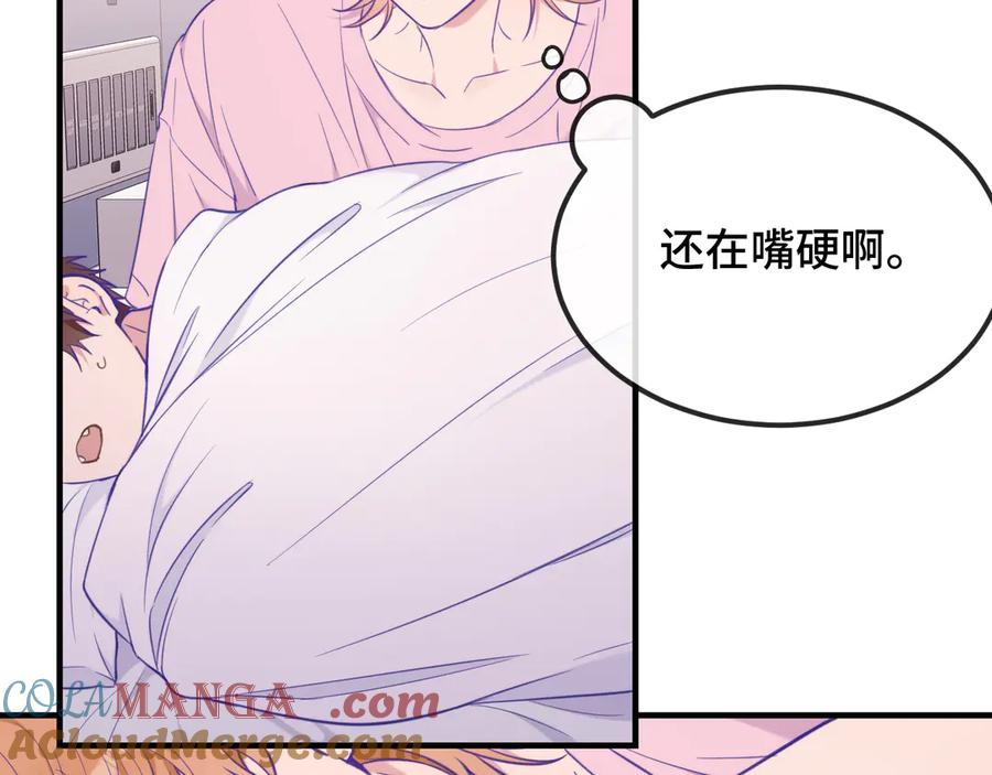 第18话 尝了一下 第5页
