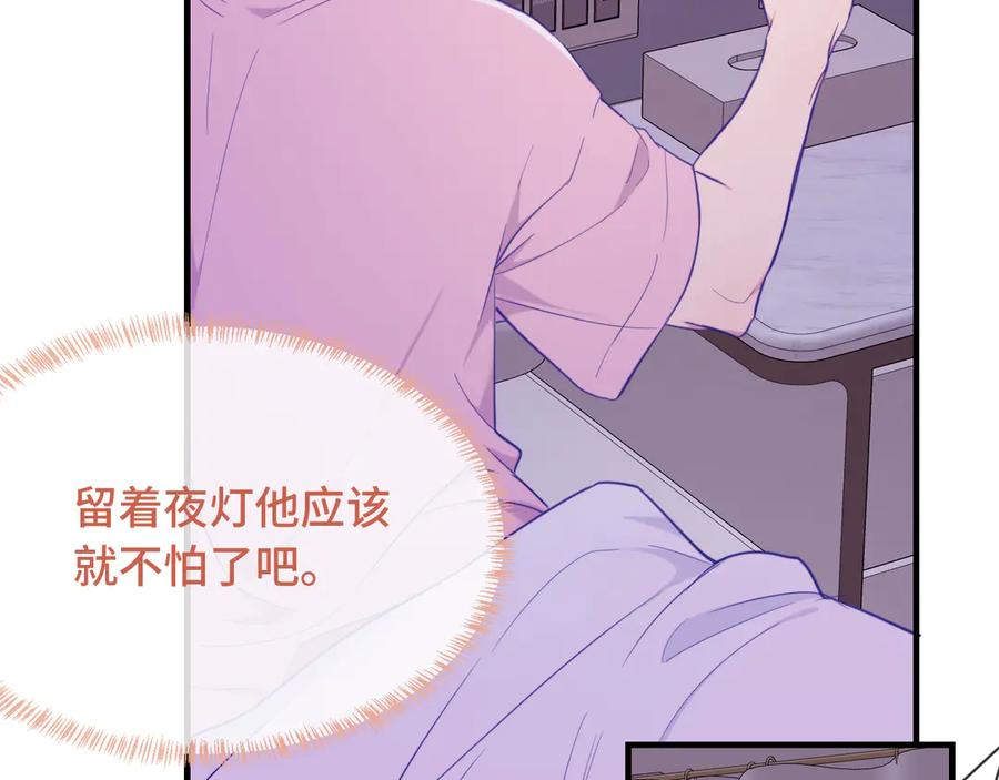 第18话 尝了一下 第15页