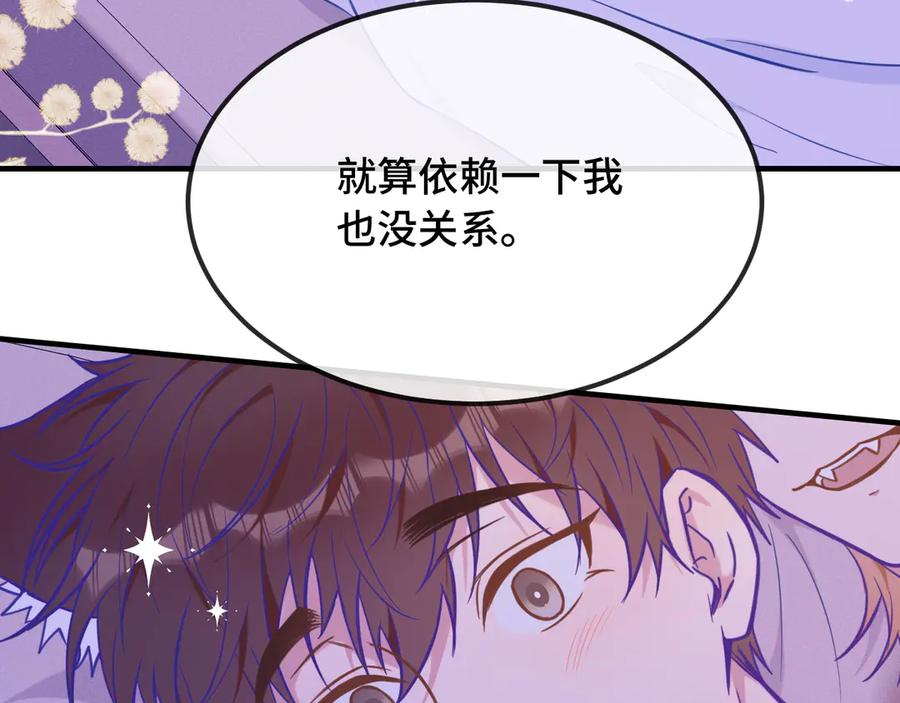 第18话 尝了一下 第22页