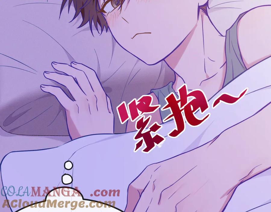 第18话 尝了一下 第25页