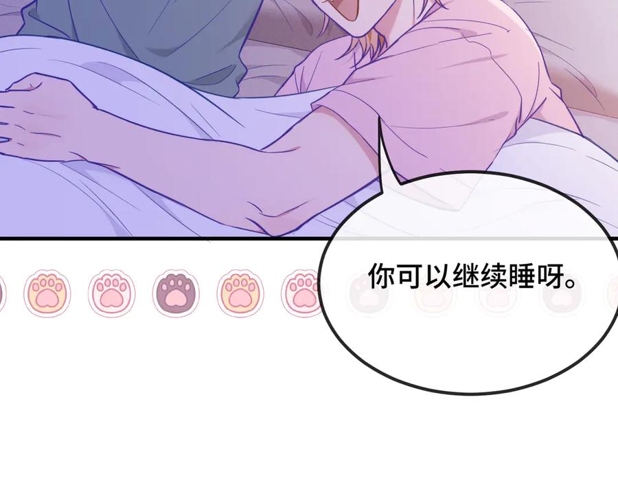 第18话 尝了一下 第32页
