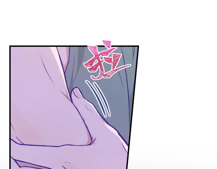 第18话 尝了一下 第34页