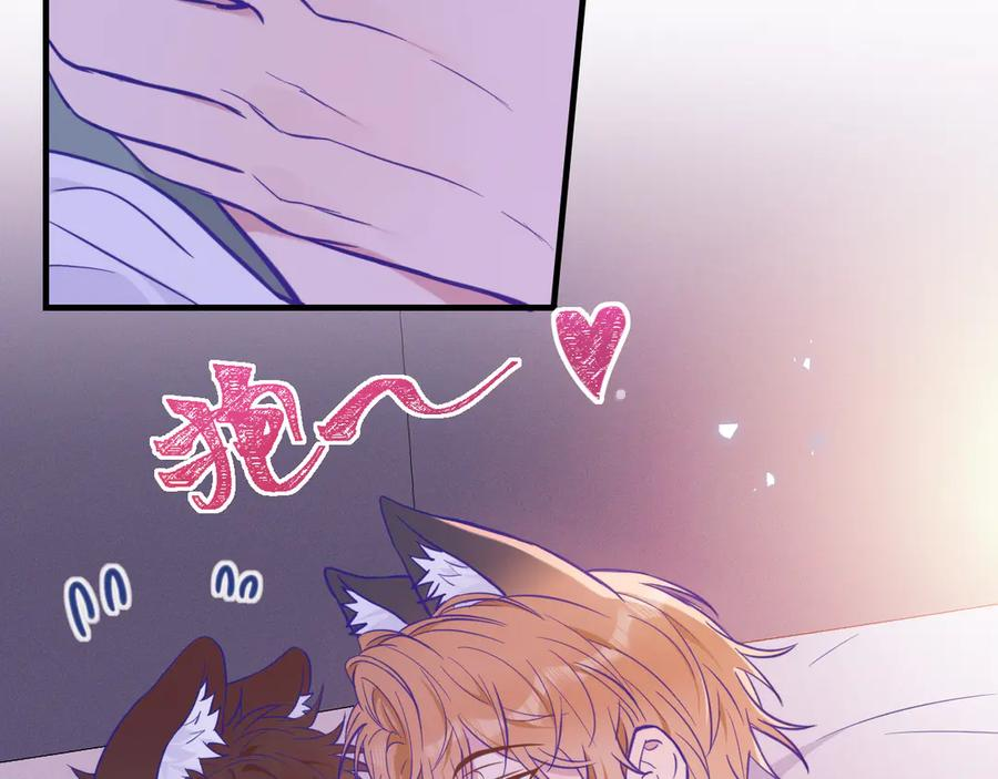 第18话 尝了一下 第35页