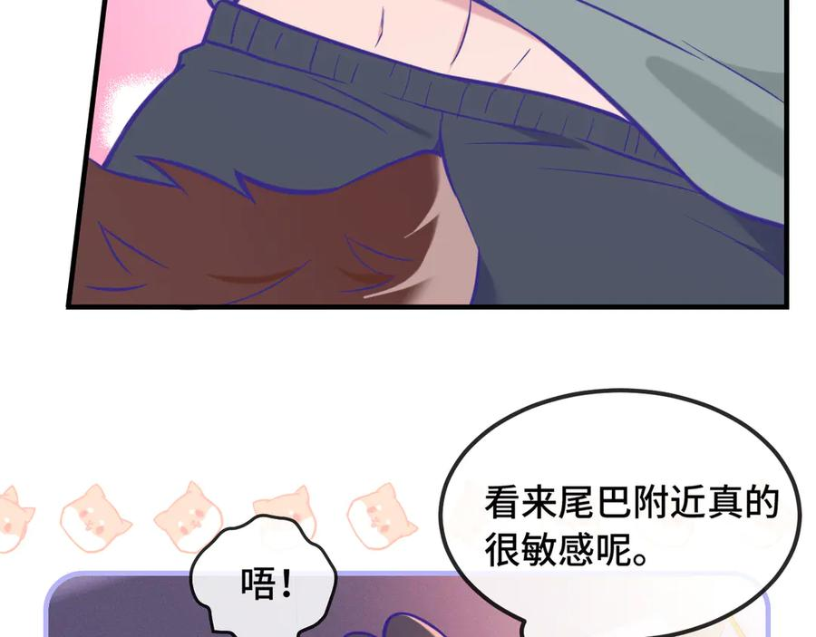 第18话 尝了一下 第39页