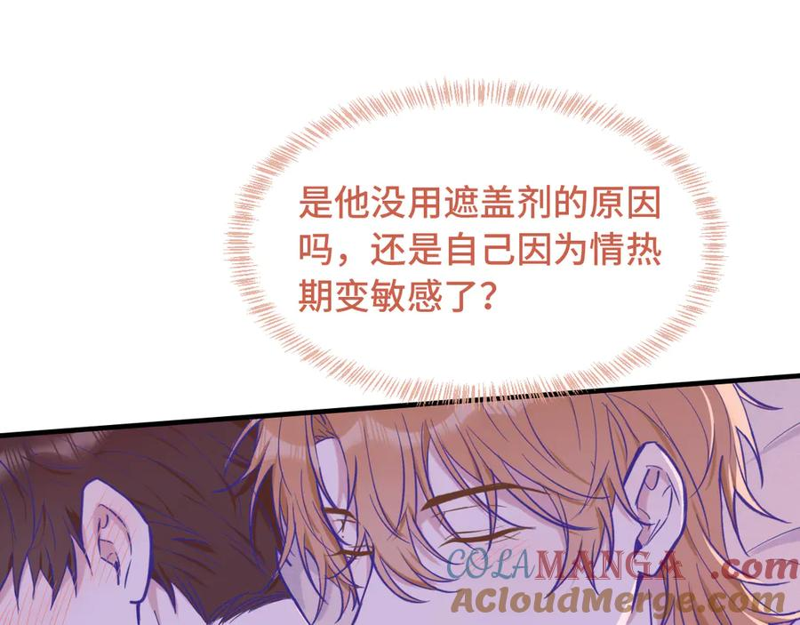 第18话 尝了一下 第49页