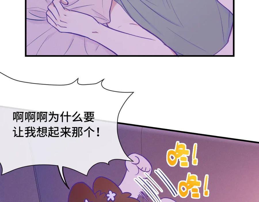 第18话 尝了一下 第59页