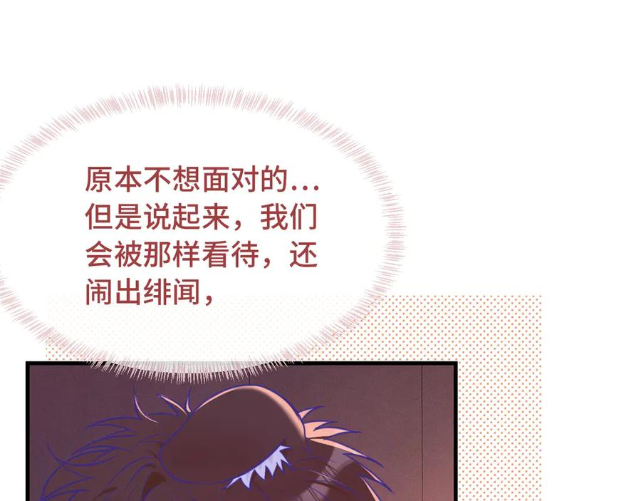 第18话 尝了一下 第62页